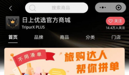 日上优选官方商城是正品吗,正品保障，购物无忧