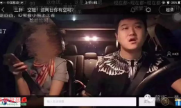 91偷拍直播在线观看,在线观看背后的真相与争议