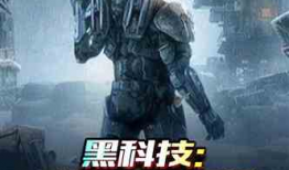 星际f91直播骑马舞,燃情演绎，舞动星际之夜